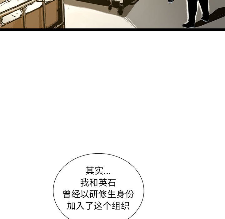 第58話 - 第67张