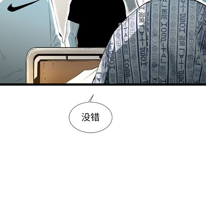 第58話 - 第70张