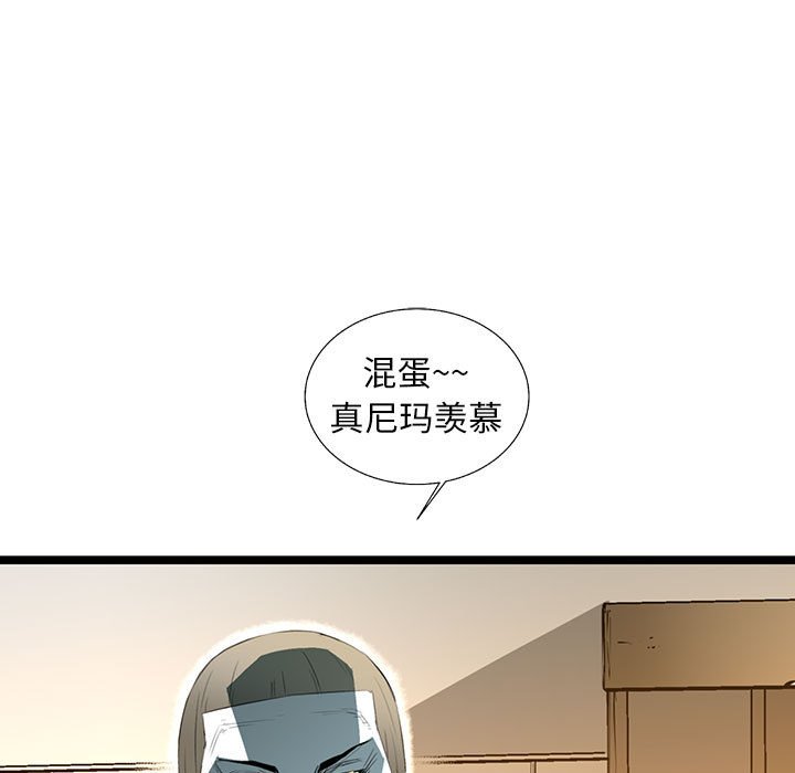 第58話 - 第71张