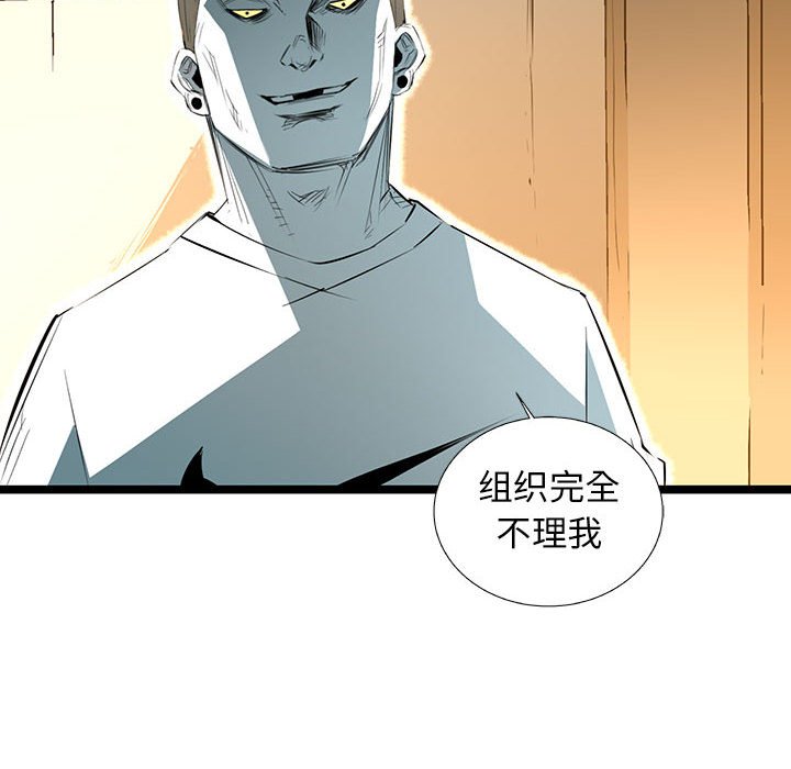 第58話 - 第72张