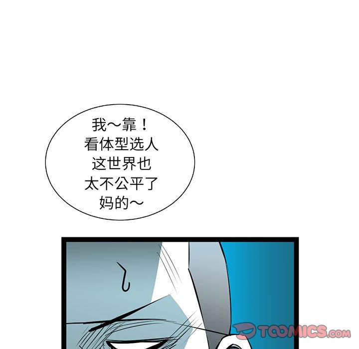 第58話 - 第73张