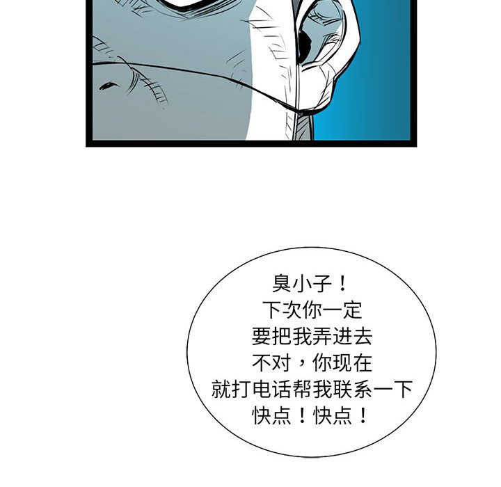 第58話 - 第74张