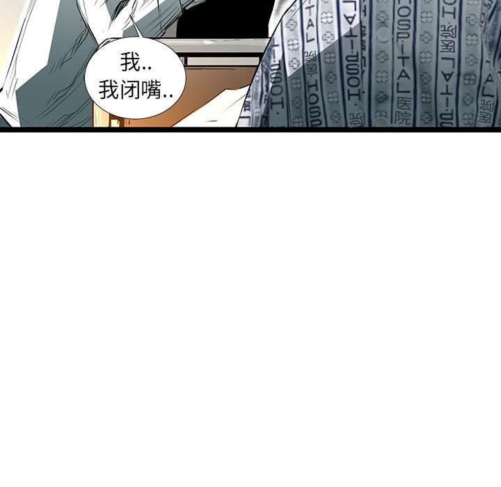 第58話 - 第77张