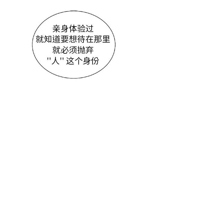 第58話 - 第80张
