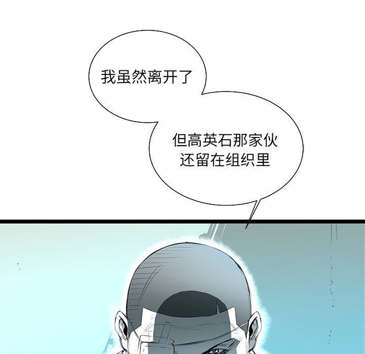 第58話 - 第81张