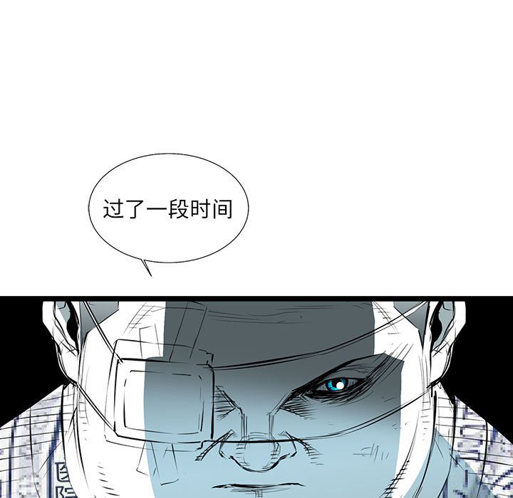 第58話 - 第83张