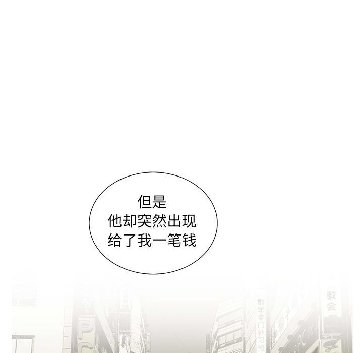 第58話 - 第85张