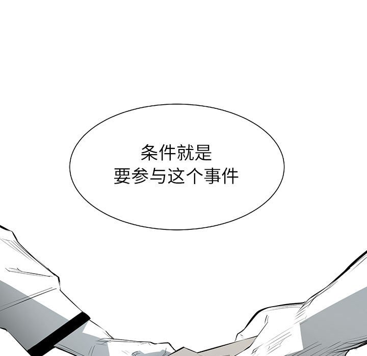 第58話 - 第87张