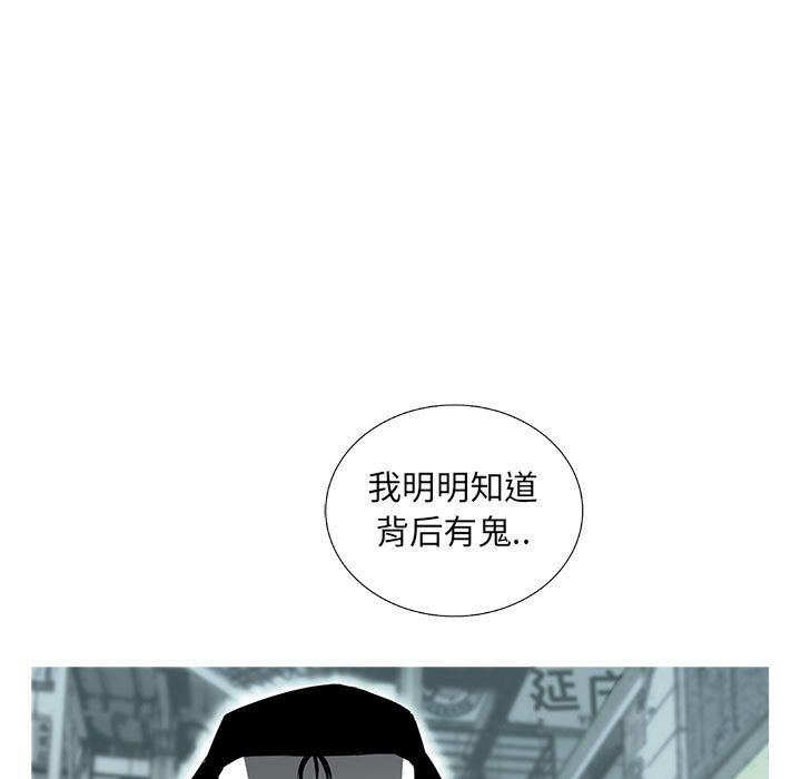第58話 - 第89张