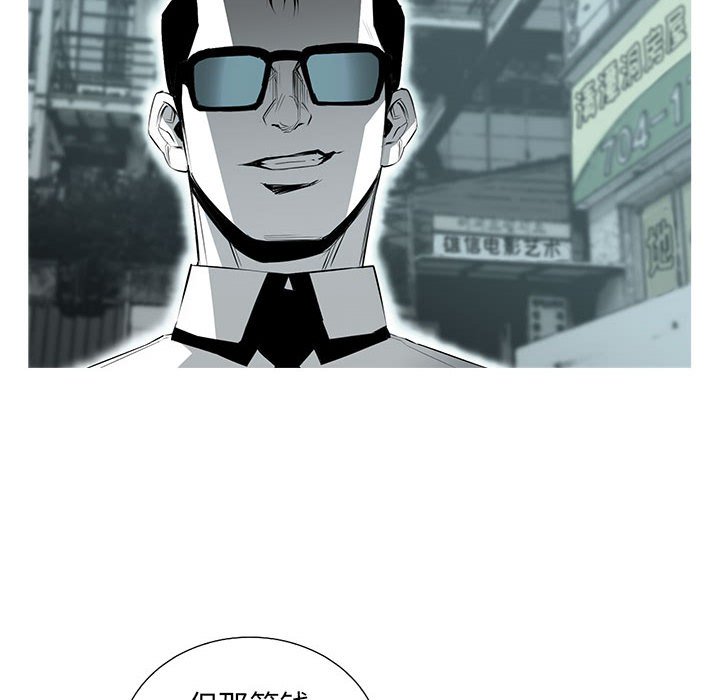第58話 - 第90张
