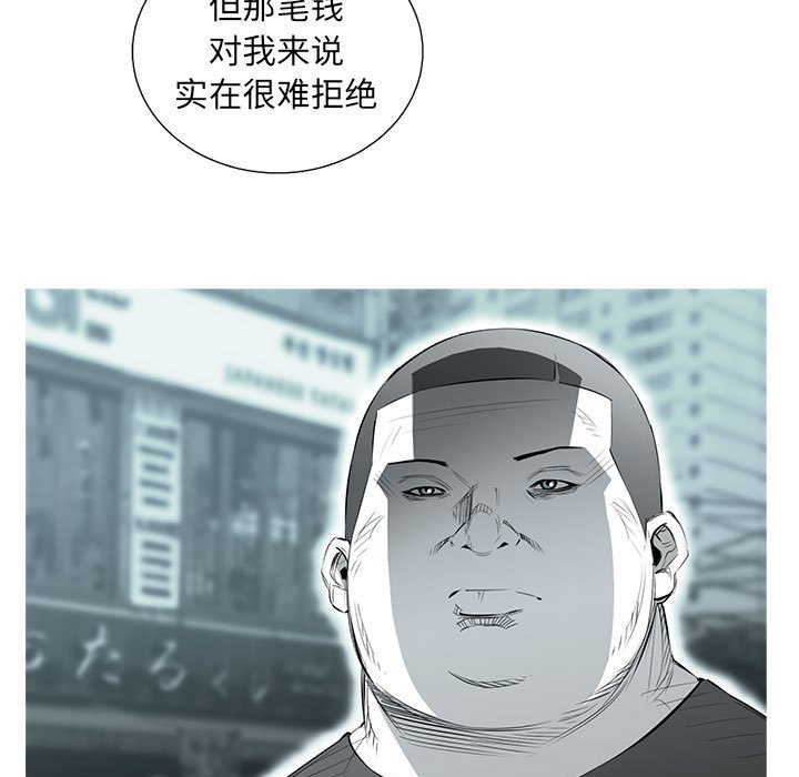 第58話 - 第91张