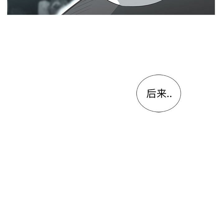 第58話 - 第92张