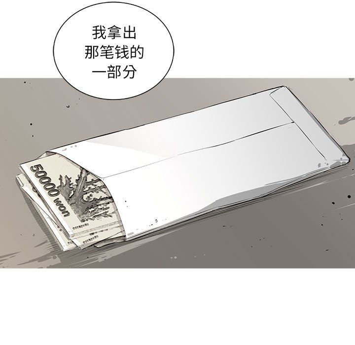 第58話 - 第93张