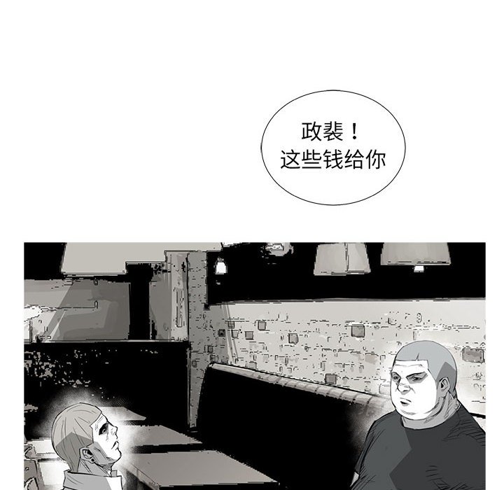第58話 - 第94张