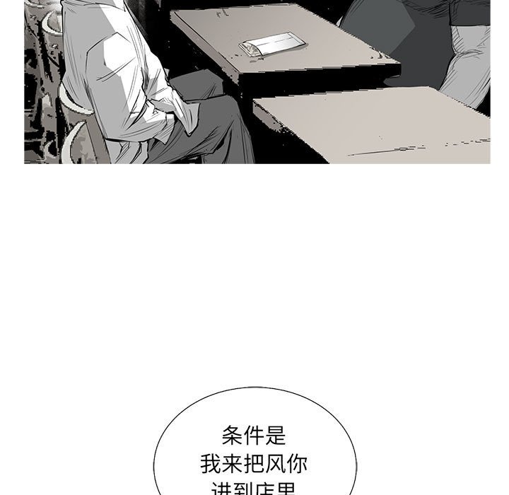 第58話 - 第95张