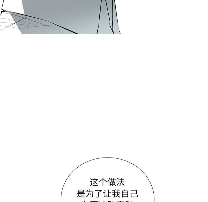 第58話 - 第97张