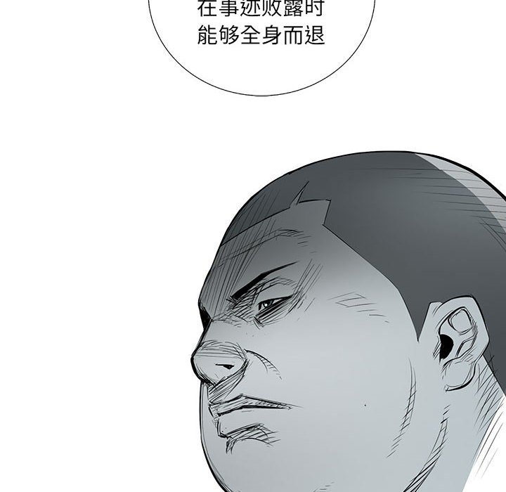 第58話 - 第98张