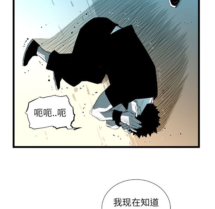 第59話 - 第106张