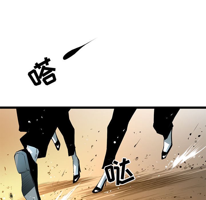第59話 - 第112张