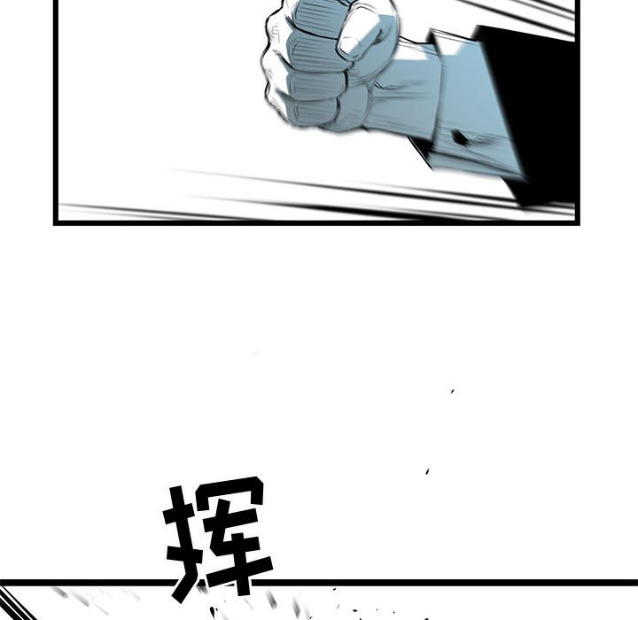 第59話 - 第115张