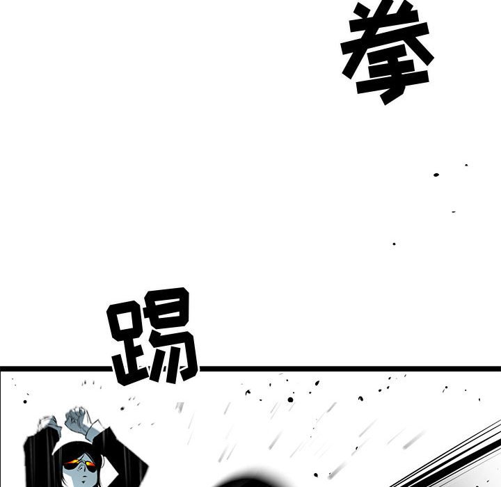 第59話 - 第117张