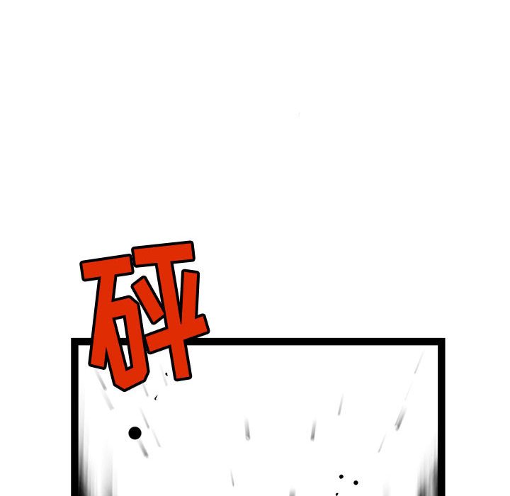 第59話 - 第119张
