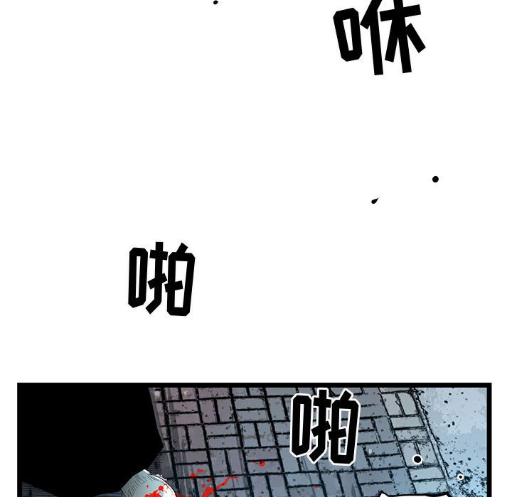 第59話 - 第129张