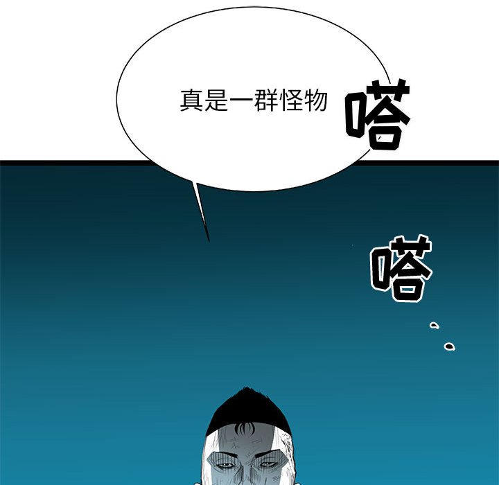 第59話 - 第131张