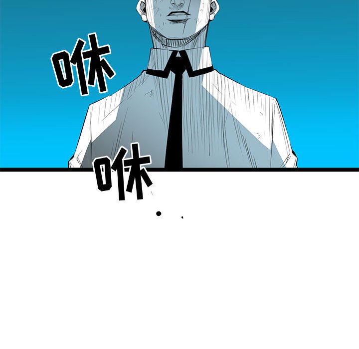 第59話 - 第132张
