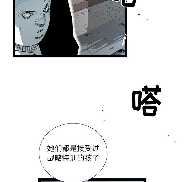 第59話 - 第134张