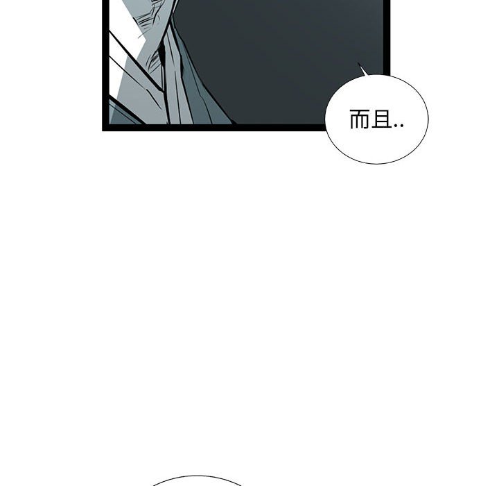 第59話 - 第136张