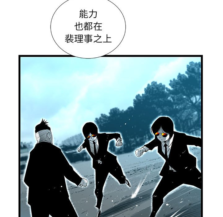 第59話 - 第137张