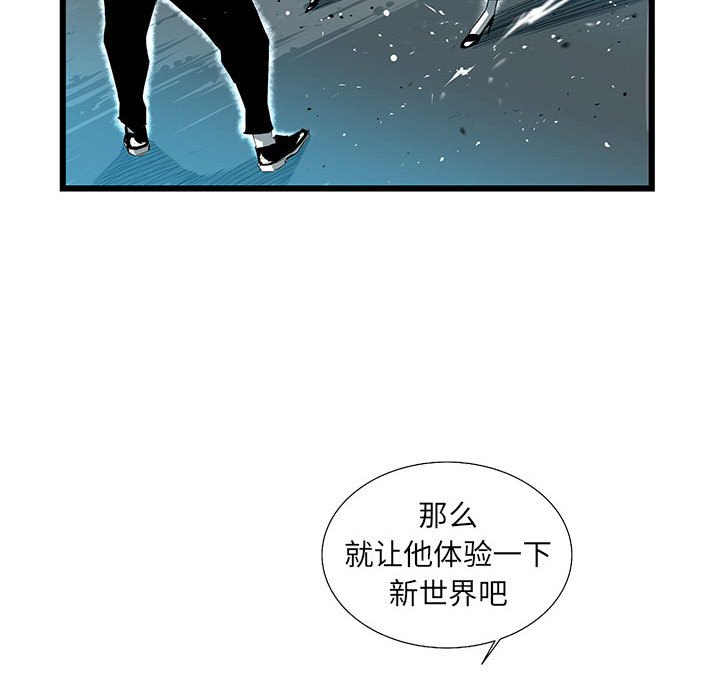 第59話 - 第138张