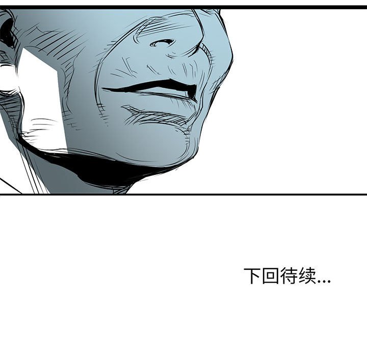 第59話 - 第139张