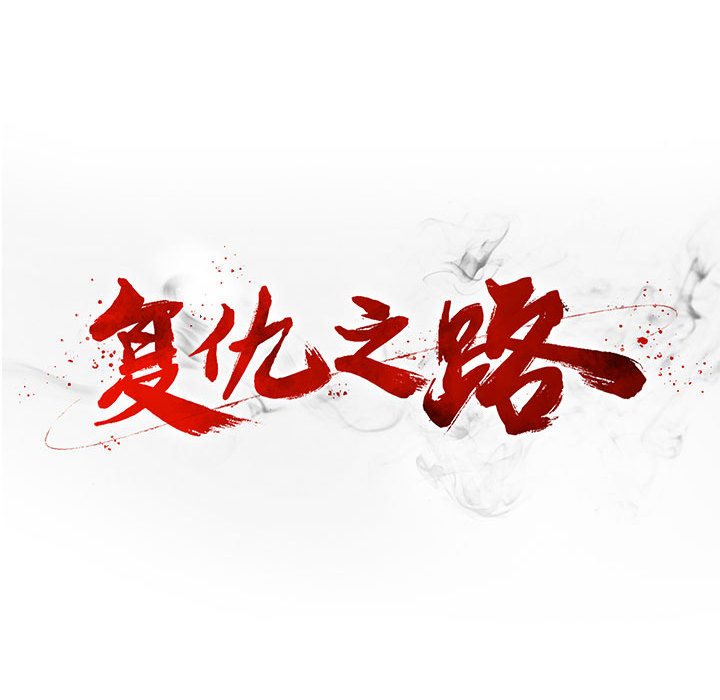 第59話 - 第140张