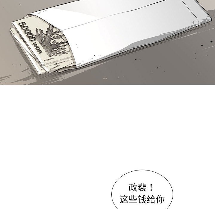第59話 - 第17张