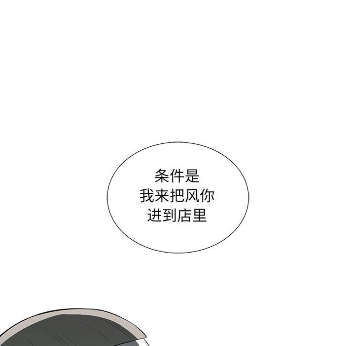 第59話 - 第19张