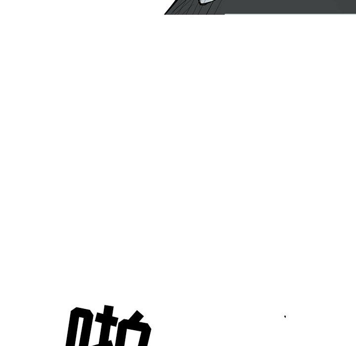 第59話 - 第23张