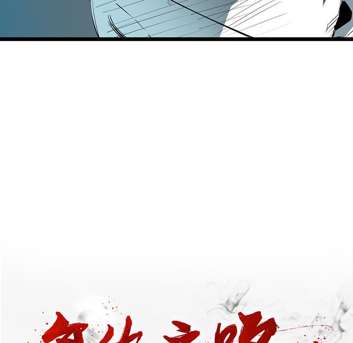 第59話 - 第30张