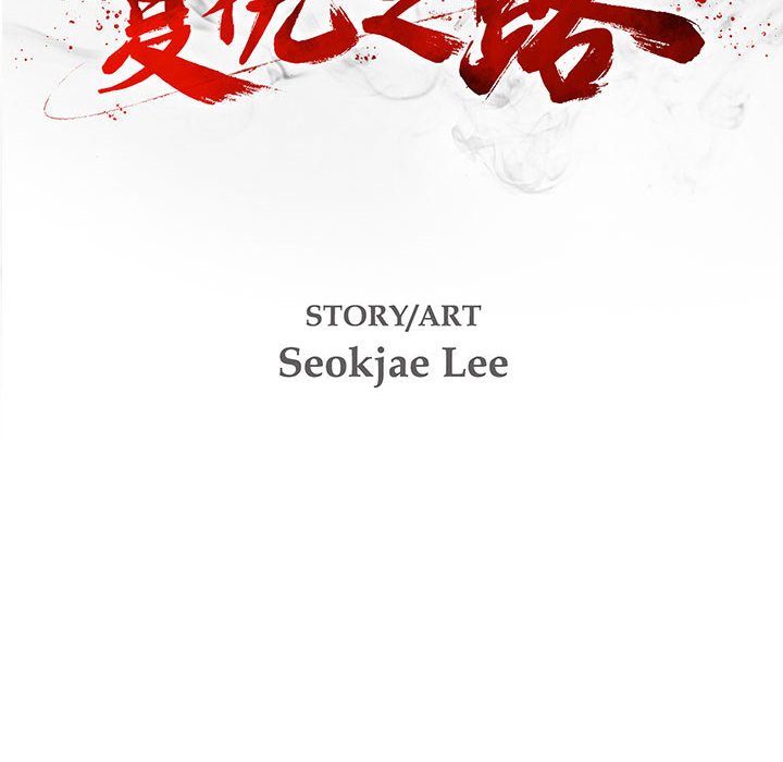 第59話 - 第31张