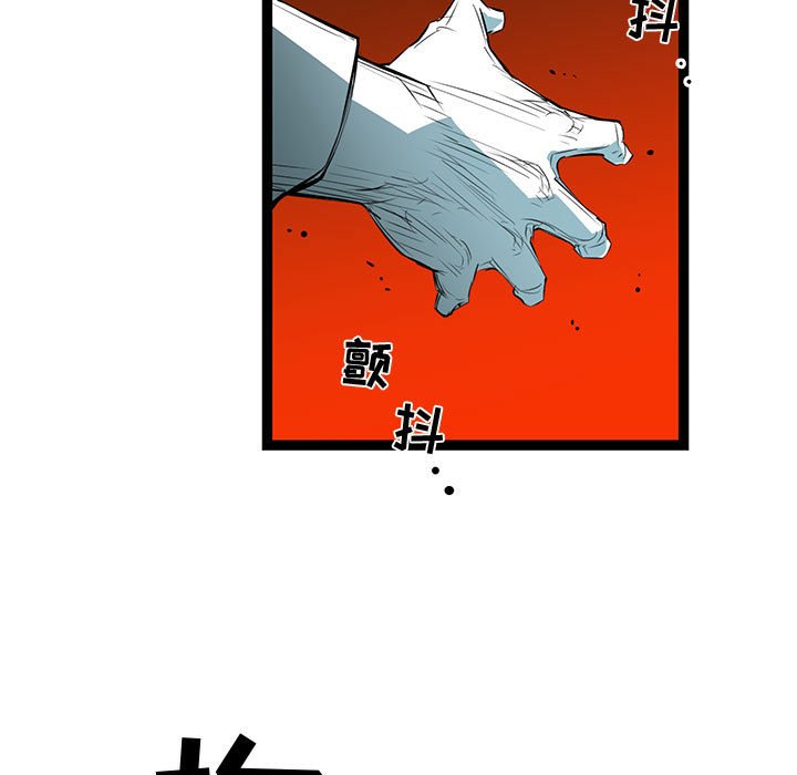 第59話 - 第34张