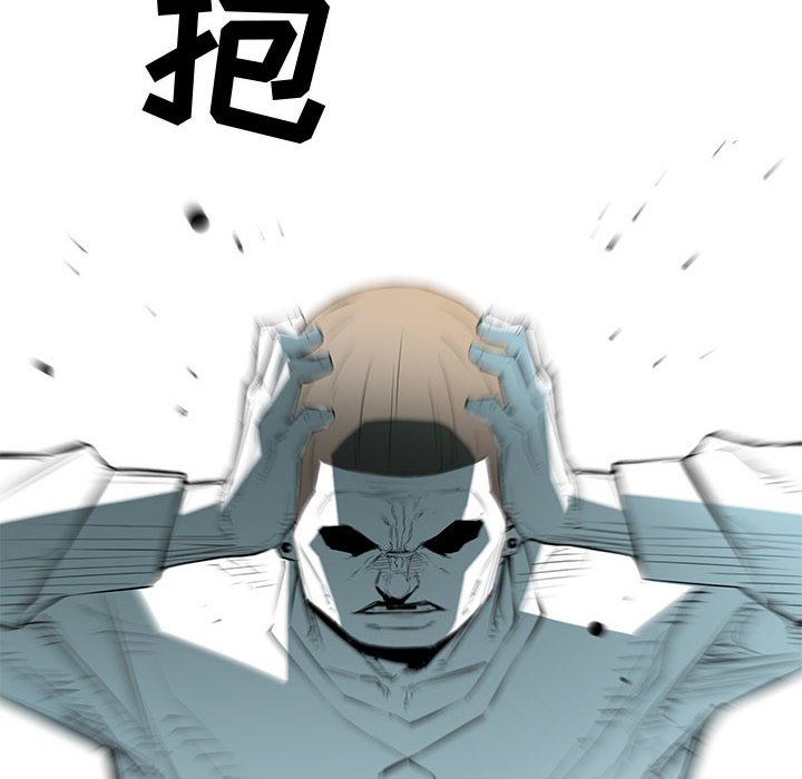 第59話 - 第35张