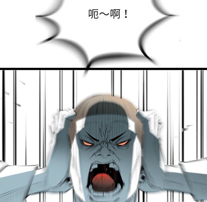 第59話 - 第37张