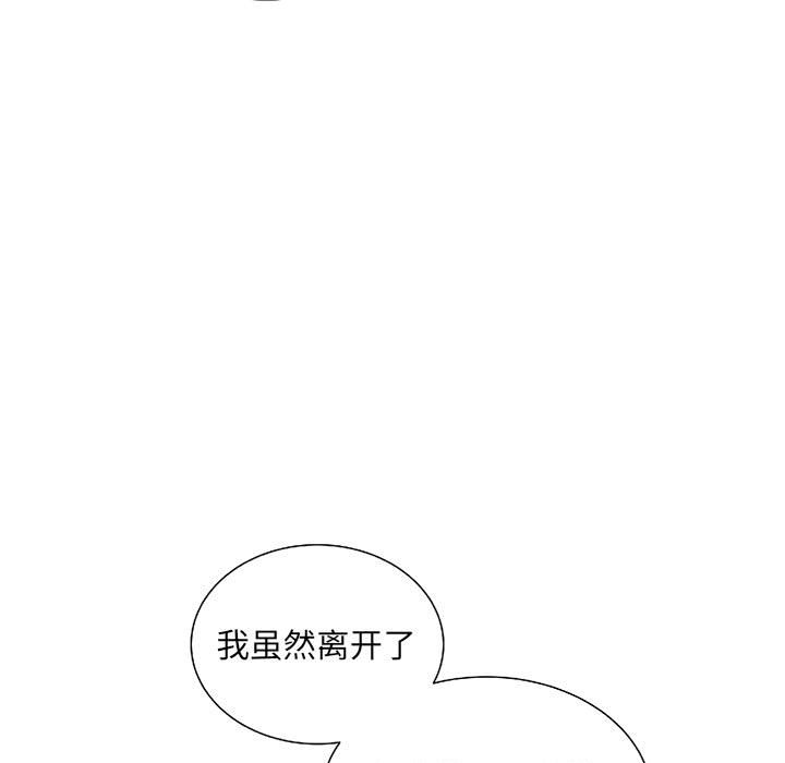 第59話 - 第4张