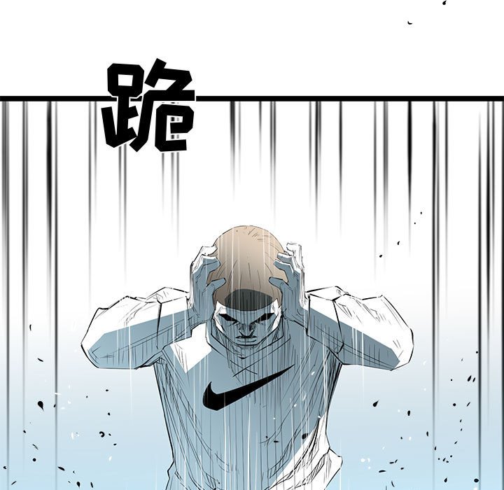 第59話 - 第46张