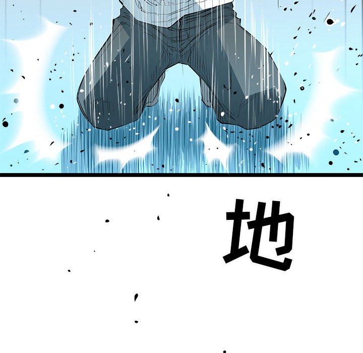 第59話 - 第47张