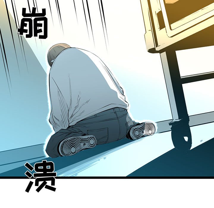 第59話 - 第54张
