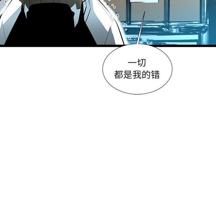 第59話 - 第59张