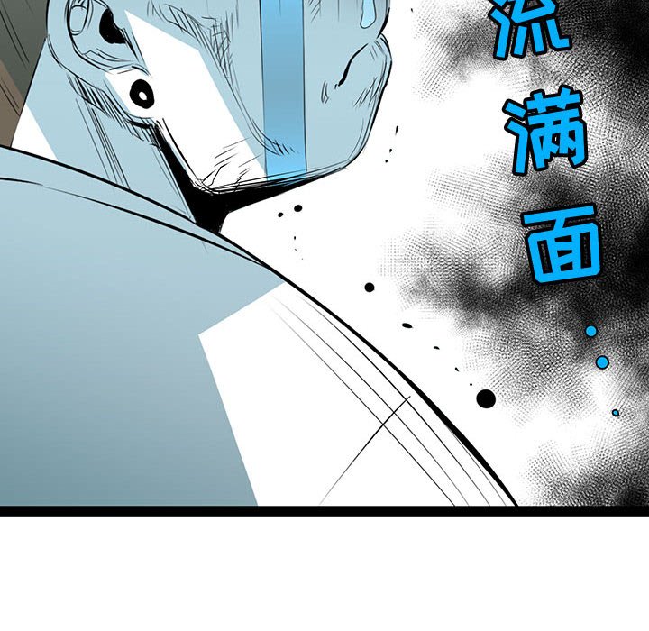 第59話 - 第63张