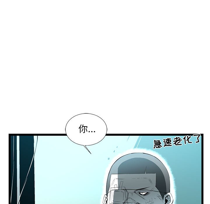 第59話 - 第64张